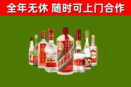 上思回收名酒