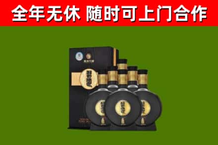 上思回收习酒